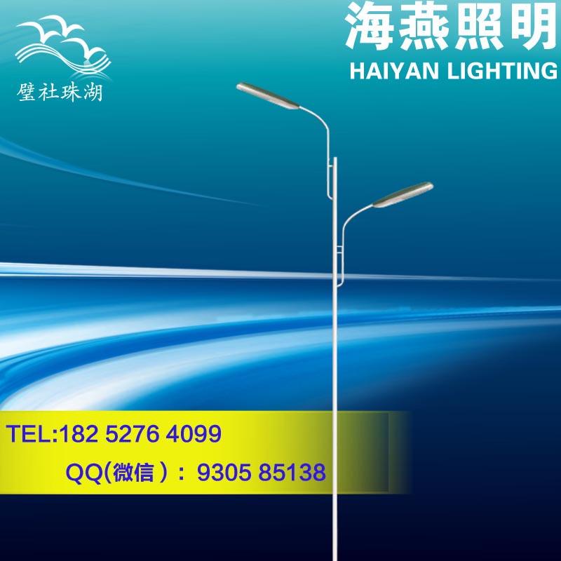 路燈價(jià)格多少