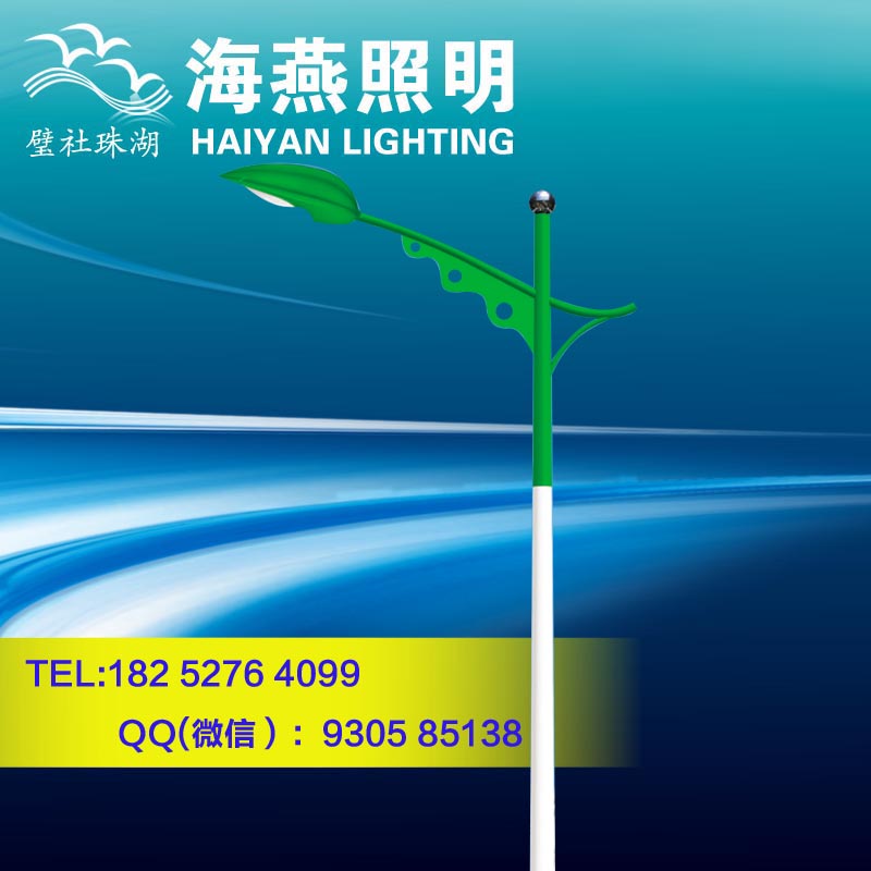 路燈維護(hù)